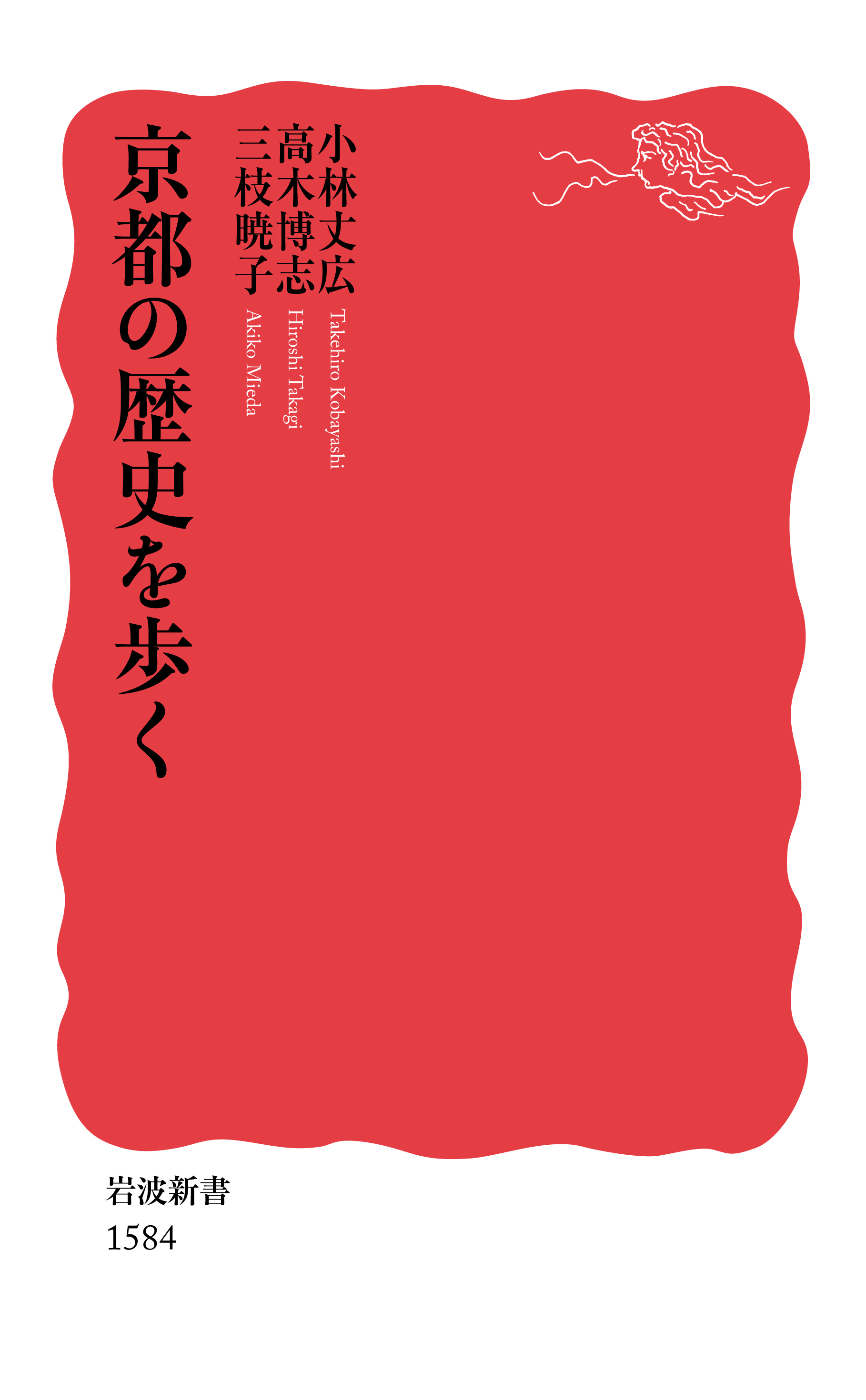 白い表紙に雲状の赤い模様