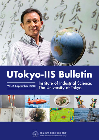 UTokyo-IIS Bulletin