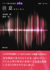 UTokyo BiblioPlaza - 注意