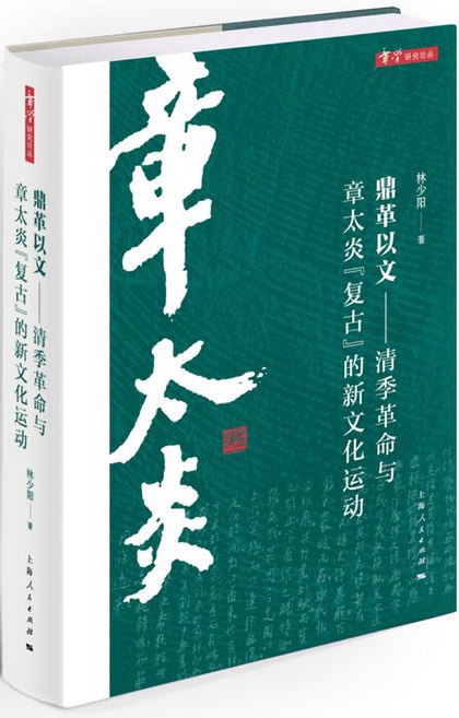 白い背表紙に深緑の表紙