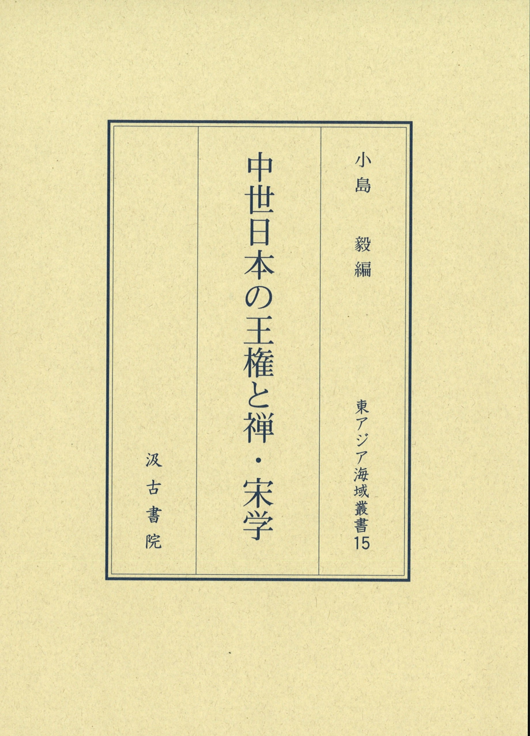 zentsuji  Ichiban Japan - Découvrir plusieurs Japon