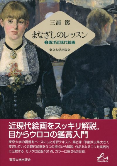 A cover featuring a woman’s portrait