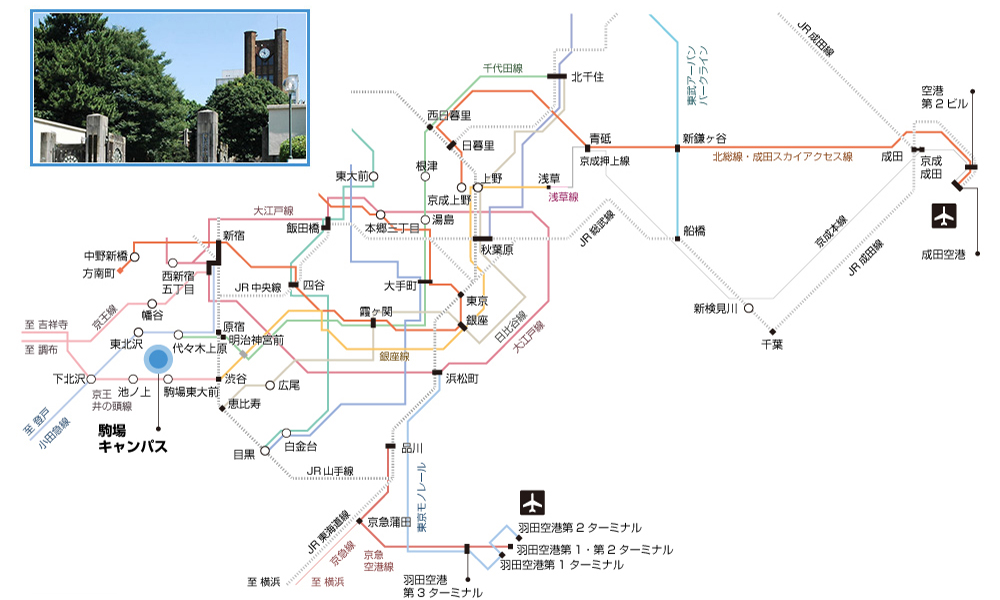 路線図：東京大学駒場地区キャンパスの最寄り駅は東大駒場駅です。各最寄り駅からの所要時間・アクセス情報は、以下の「電車・バスでお越しになりたい場合」でご案内しています。