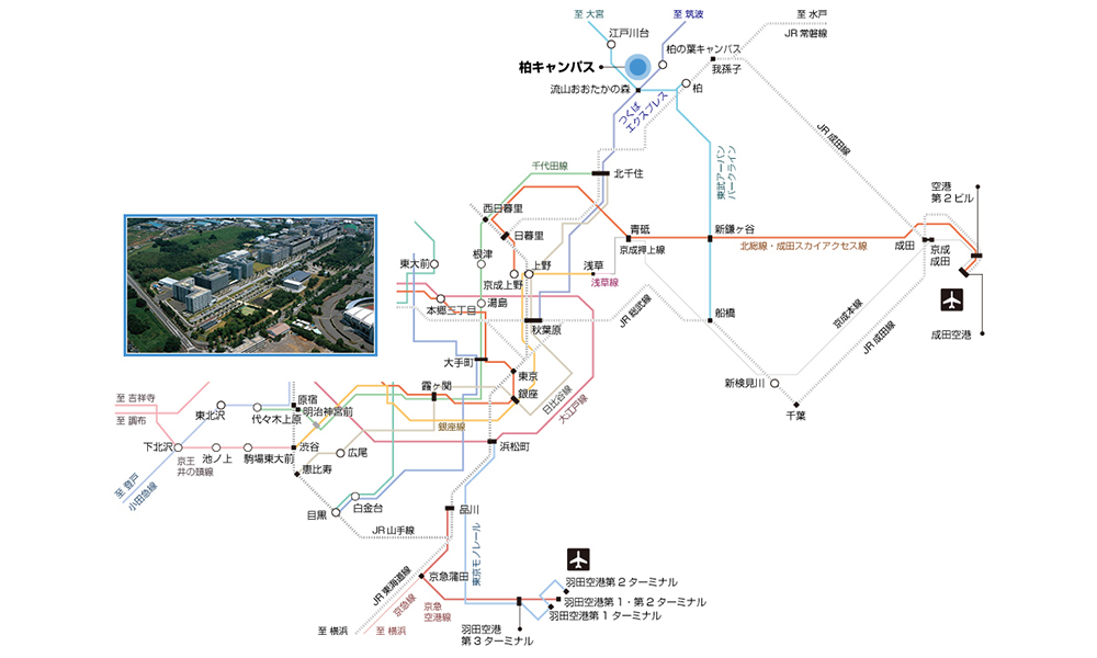 路線図：東京大学柏キャンパスの最寄り駅は、つくばエクスプレス柏の葉キャンパス駅、JR常磐線、地下鉄千代田線柏駅、東武アーバンパークライン江戸川台駅です。各最寄り駅からの所要時間・アクセス情報は、以下の「電車・バスでお越しになりたい場合」でご案内しています。