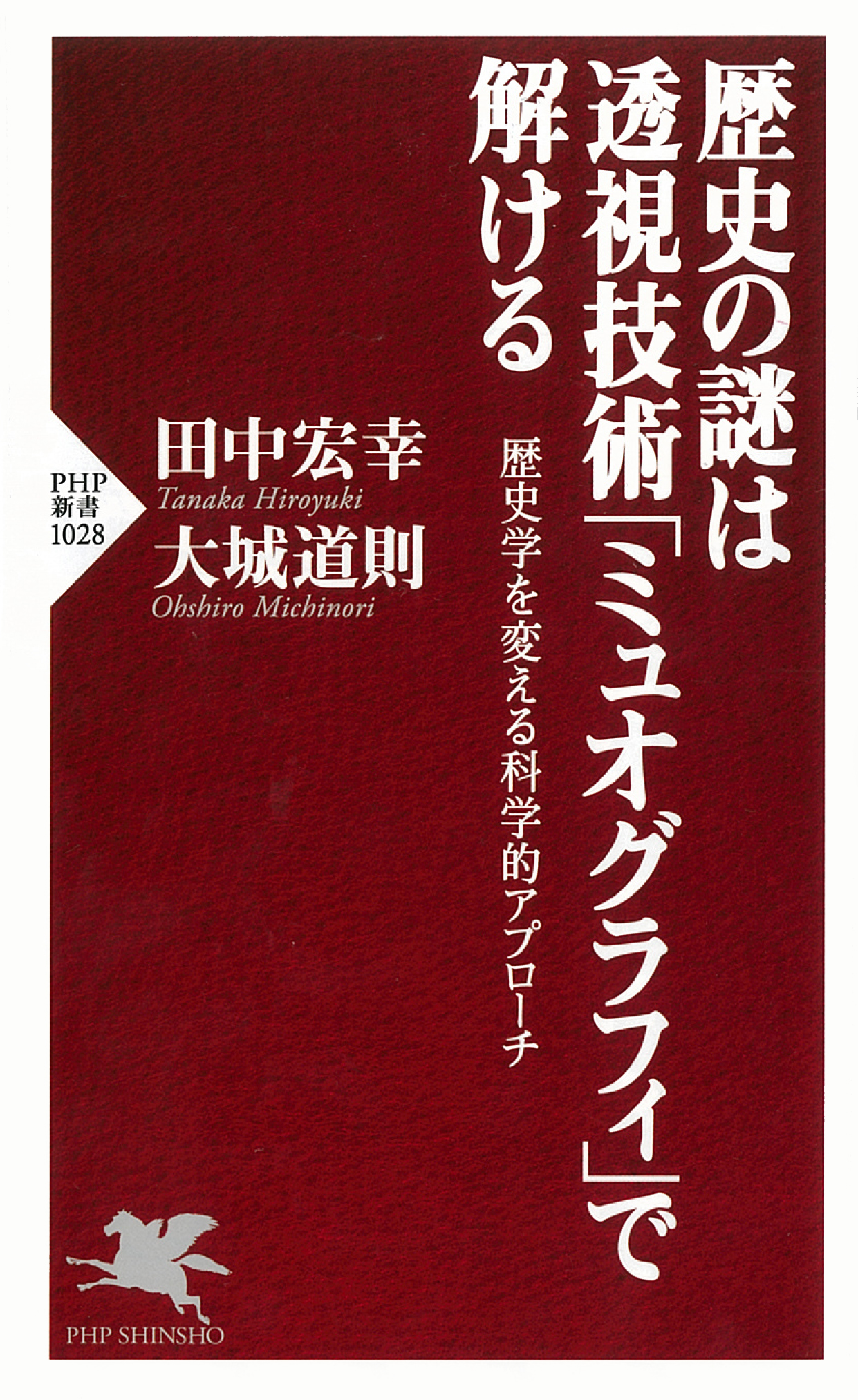 えんじ色の表紙