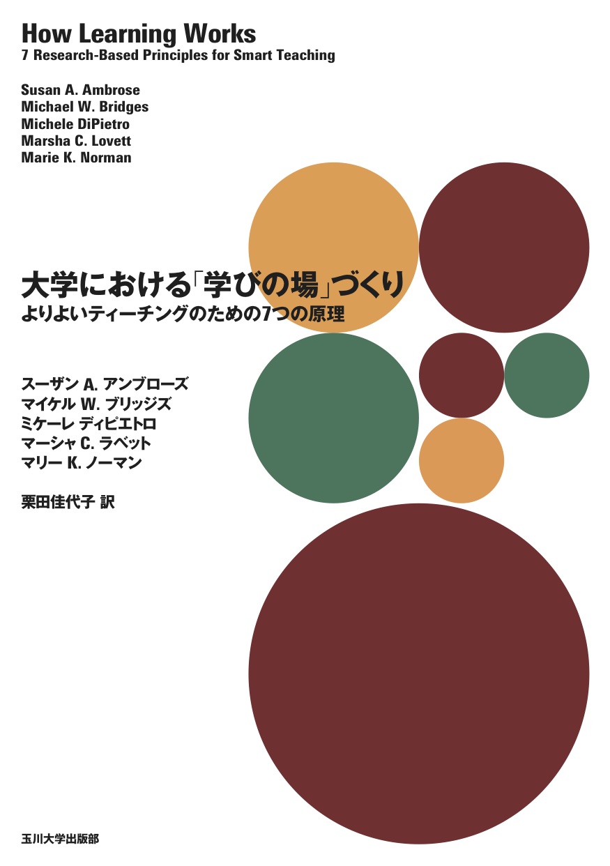 白い表紙に赤紫、山吹色、深緑のドット絵