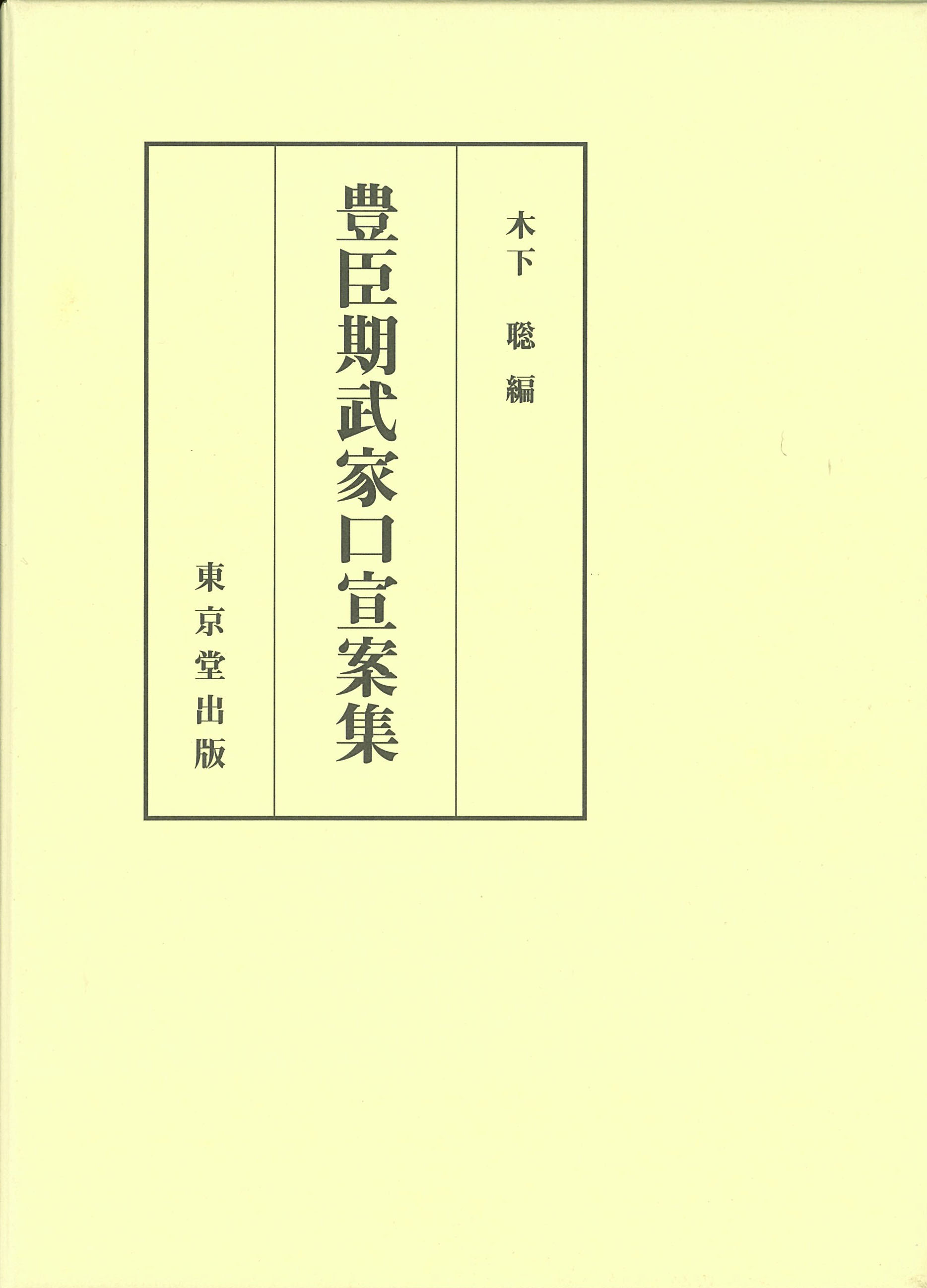 薄黄色のシンプルな表紙