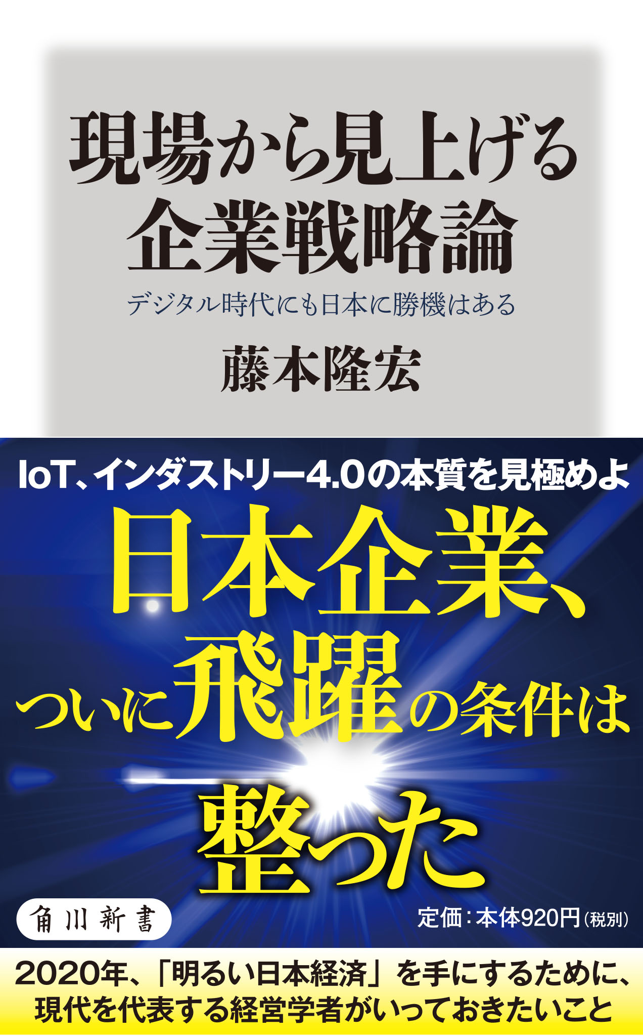 白い表紙にグレーが浮かび上がったようなデザイン