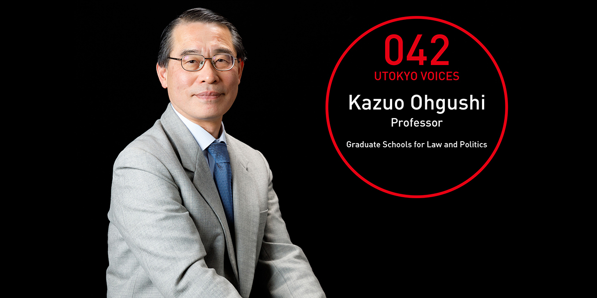 UTOKYO VOICES 042 - Kazuo Ohgushi