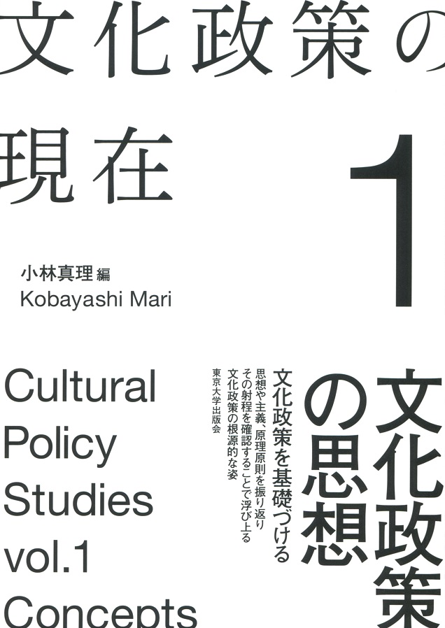 白い表紙に大きな黒文字で書名+著者名