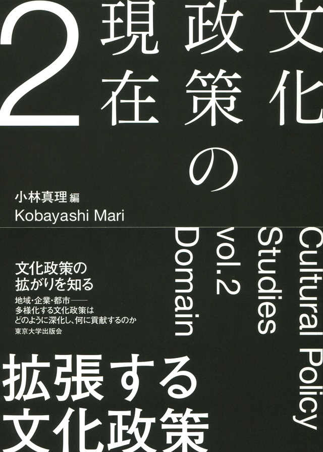 黒い表紙に白抜きの大きな文字で書名＋著者名