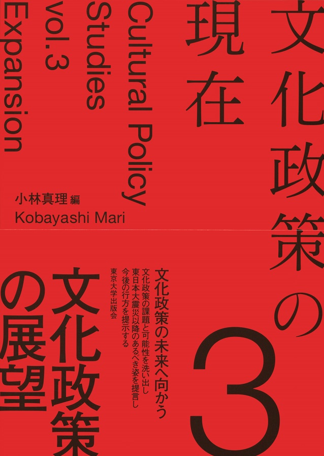 赤い表紙に黒の大きな文字で書名+著者名