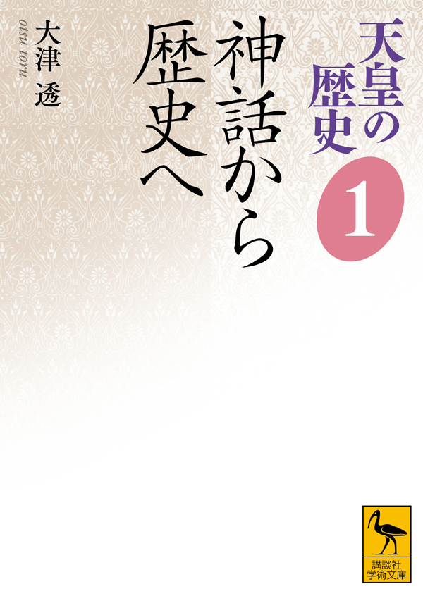 ベージュから白へのグラデーションがある表紙