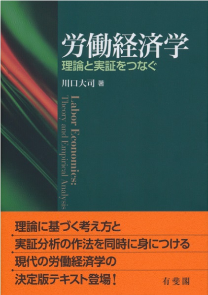 深緑の表紙