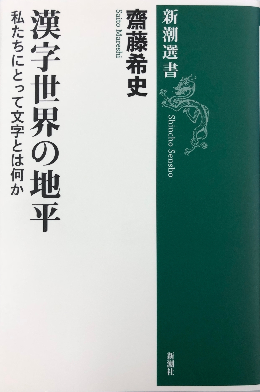 右半分が深緑の表紙