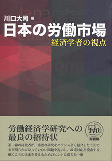 赤と黒の表紙