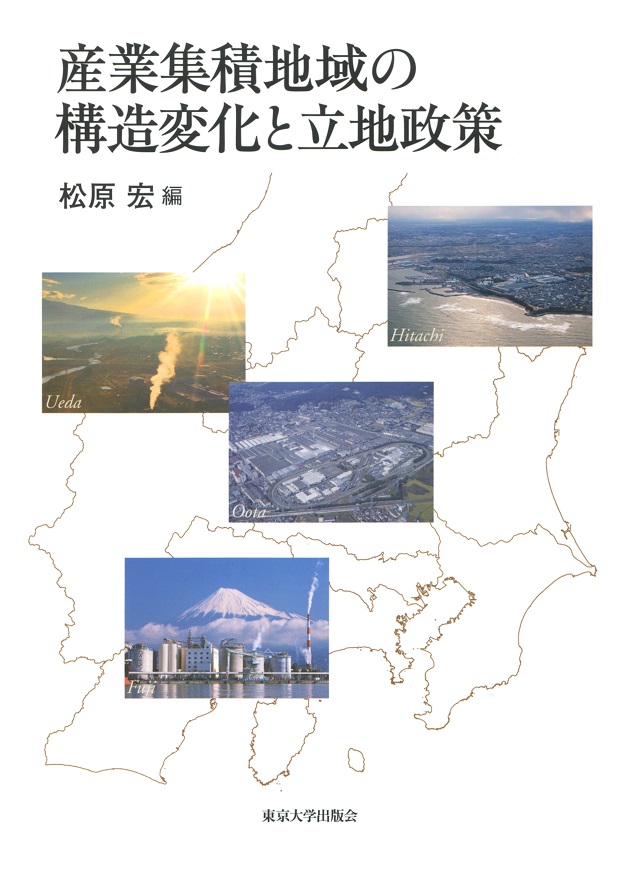 地図の上にそれぞれの町の写真