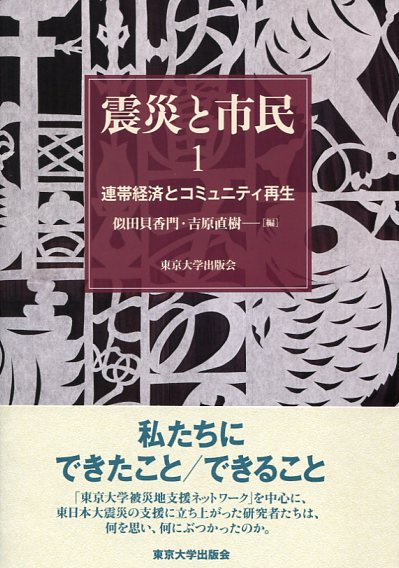 黒と薄紫の切り絵の表紙