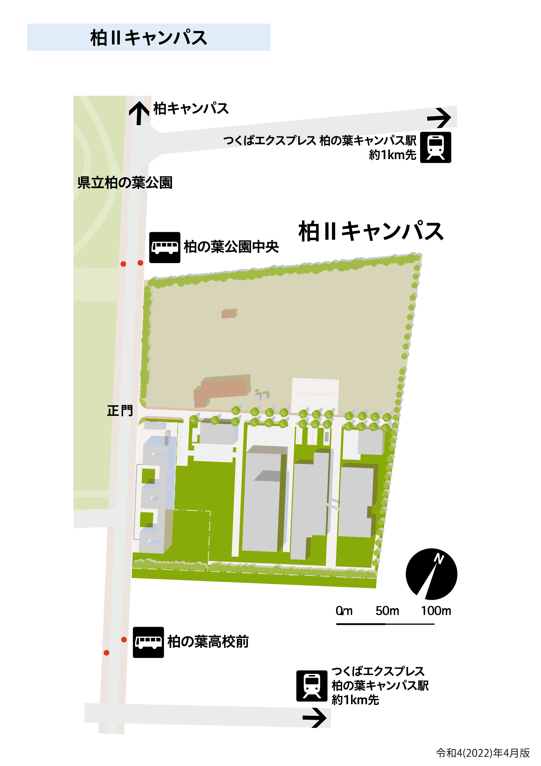 柏アクセスマップ 東京大学