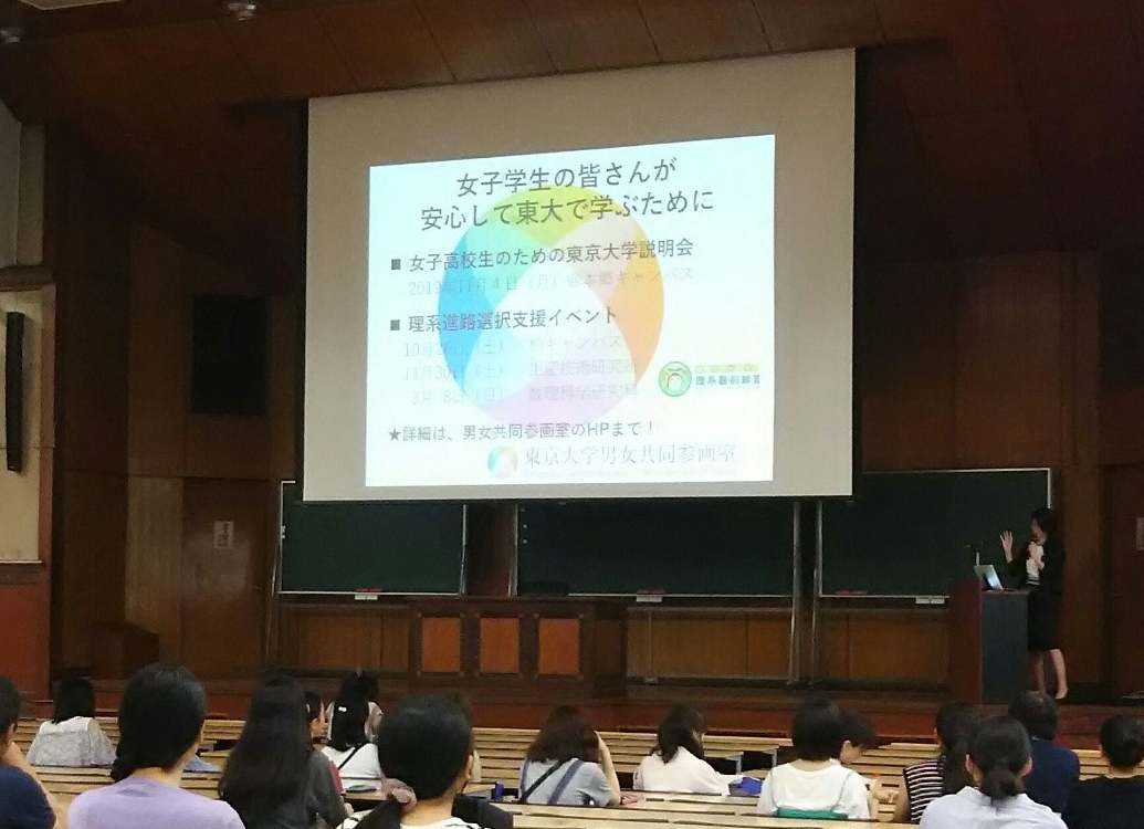 髙橋先生講演の様子