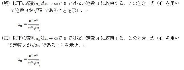 院試 解答解説】平成29年度 物理化学 問題Ⅰ 京都大学大学院工学