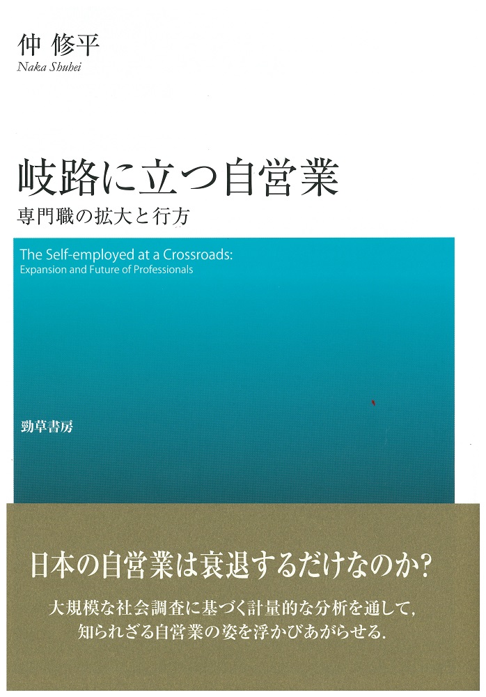 白とアクアブルーの表紙