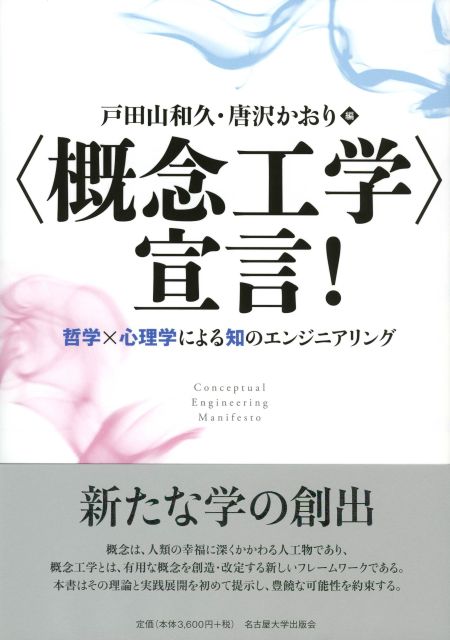 白い表紙に水色とピンクの模様