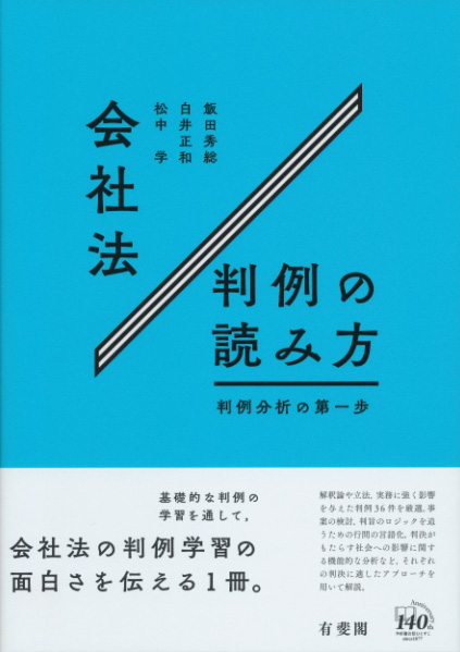 A light blue cover