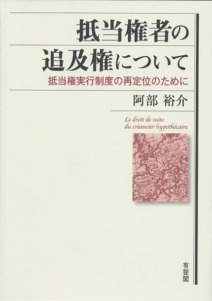 白い表紙に小さな地図の写真