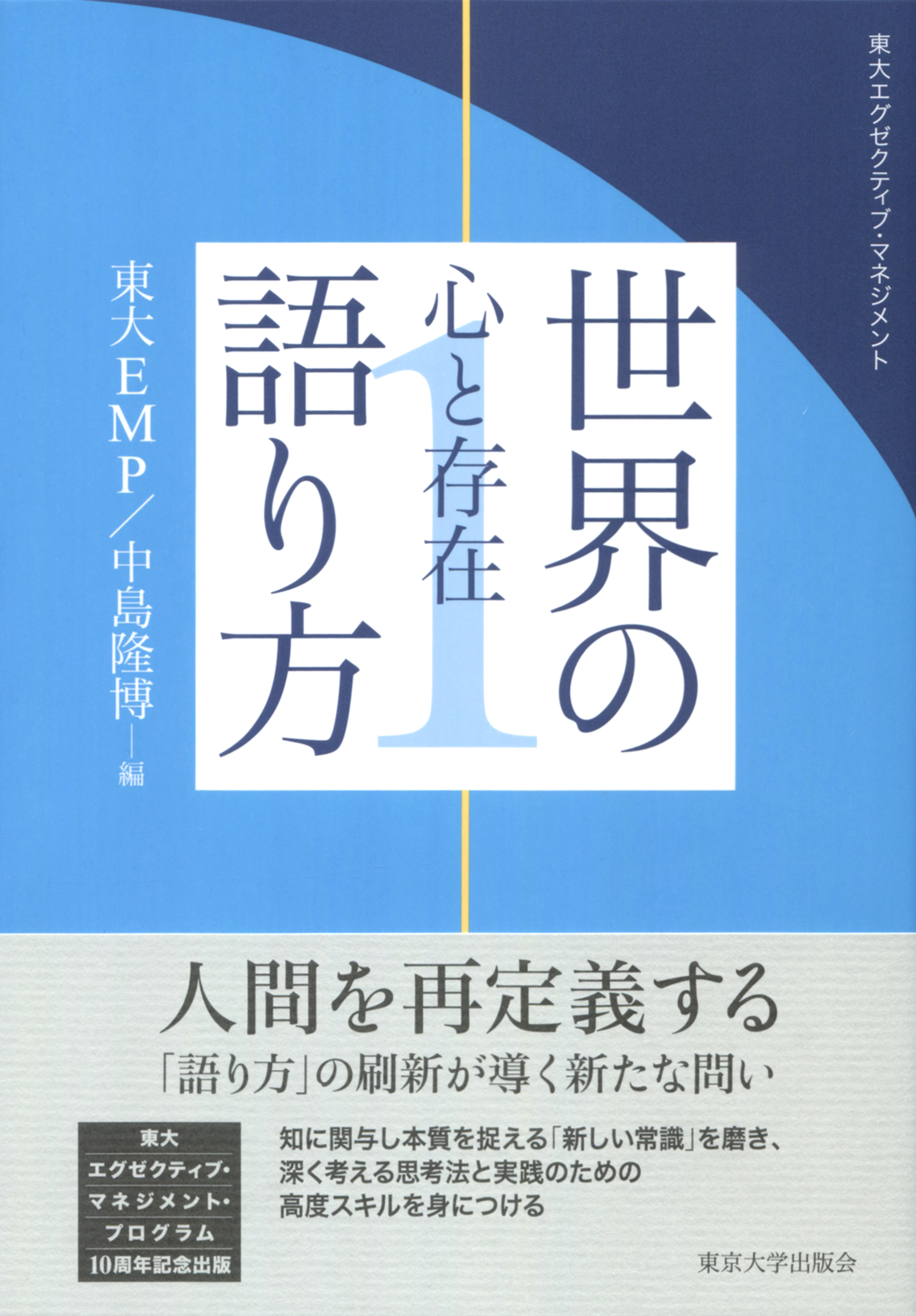 A light blue cover