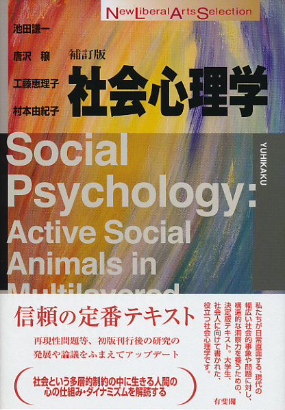 A colorful cover with red, yellow, purple, blue