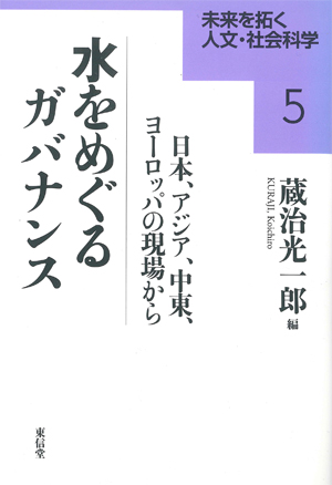 白い表紙に紫の模様