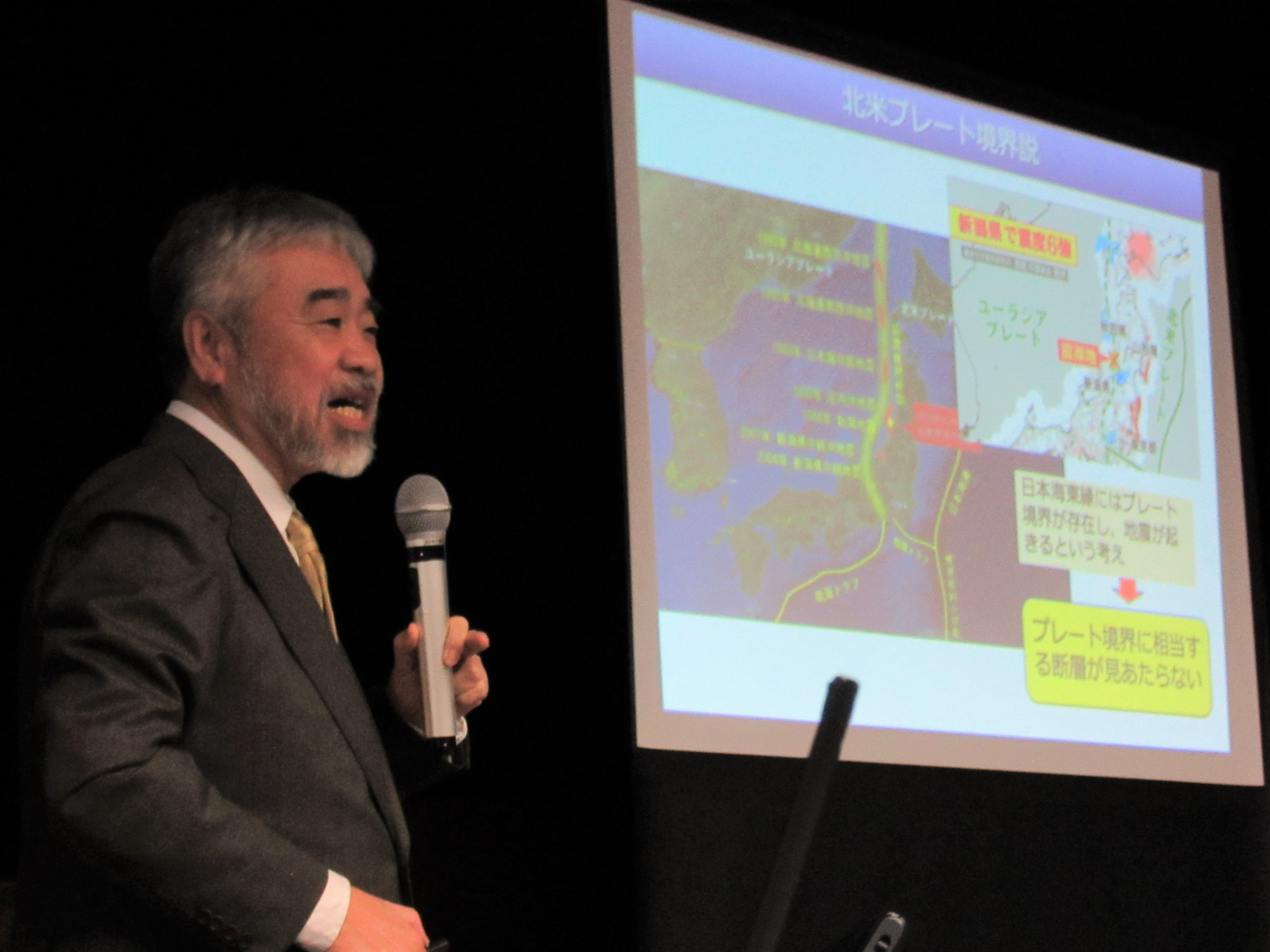 新潟県村上市府屋で震度6強となった2019年山形県沖地震について新潟県地域研究会で情報提供