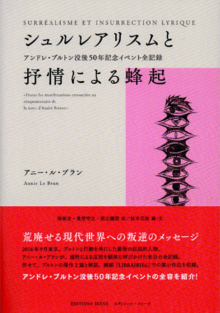 An illustration by Toyen on a beige cover