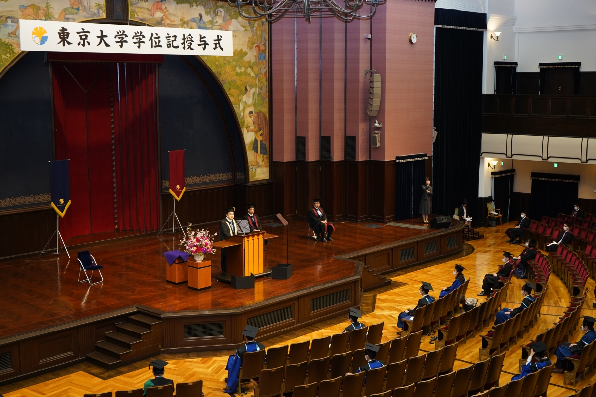 令和元年度東京大学学位記授与式を挙行 | 東京大学