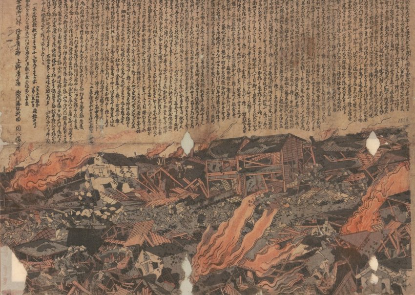 Tile block print of the 1855 Edo (former Tokyo) earthquake