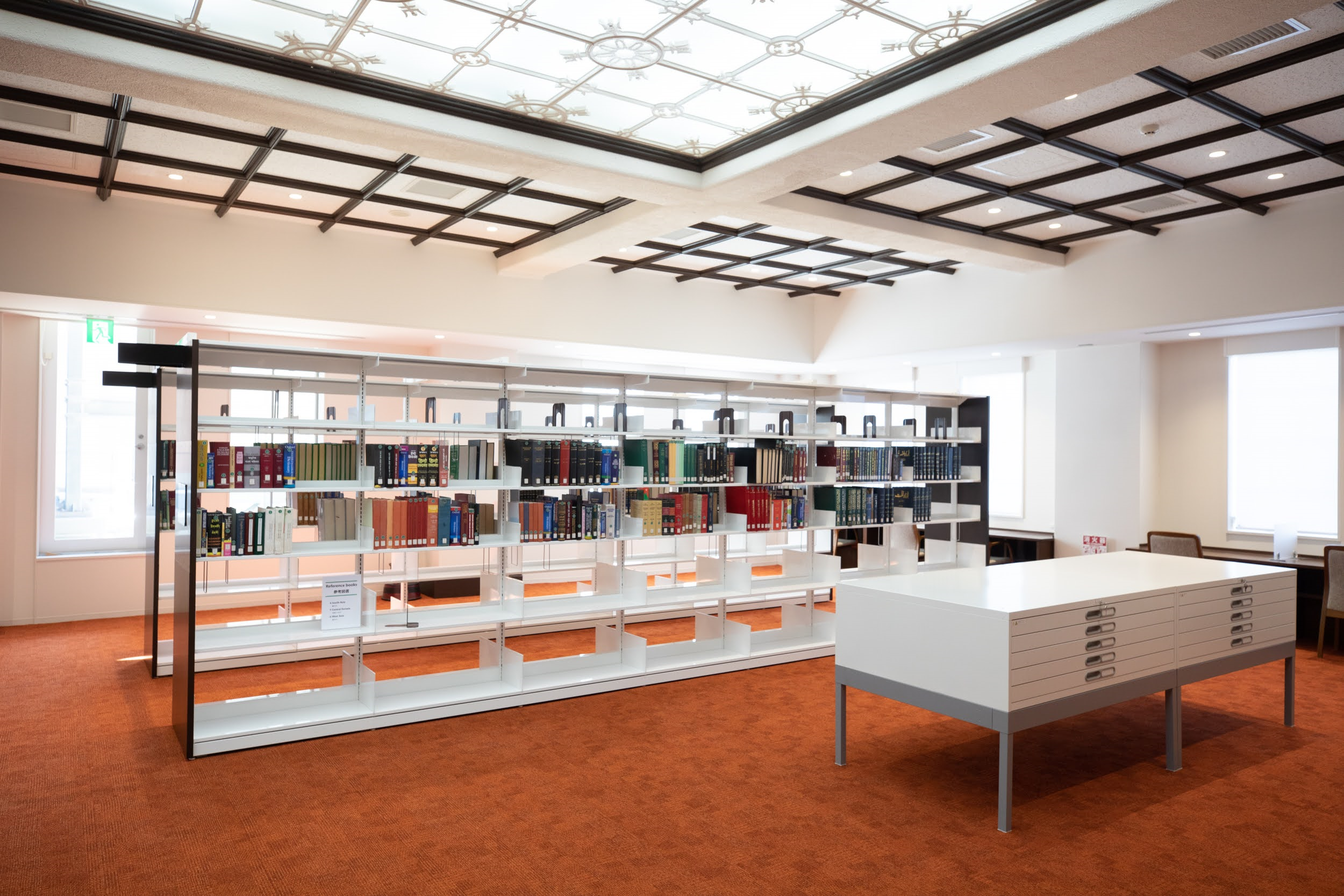 Asian Research Library