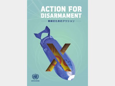 Cover of Japanese version of UN’s Action for Disarmament, translated by the students of Utokyo