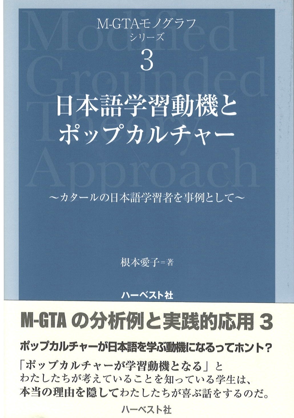 コバルトブルーの表紙