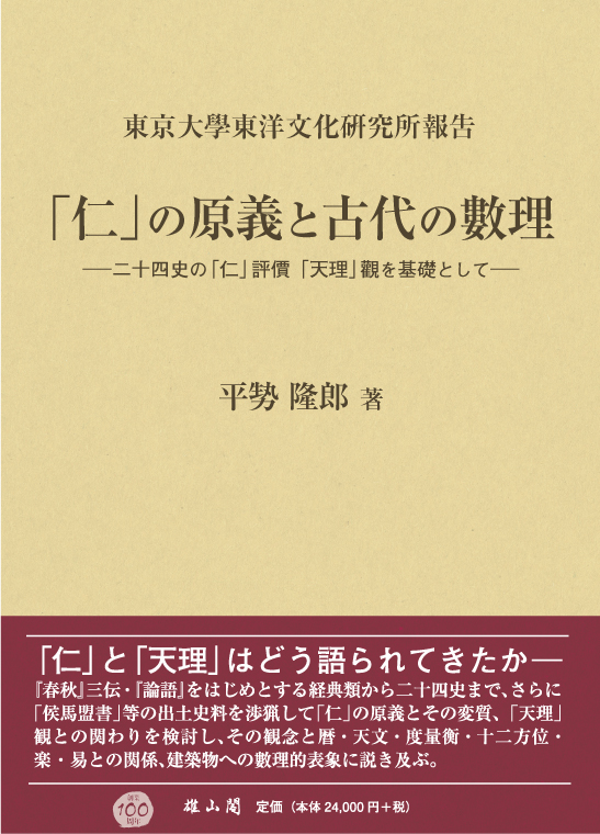 A beige cover