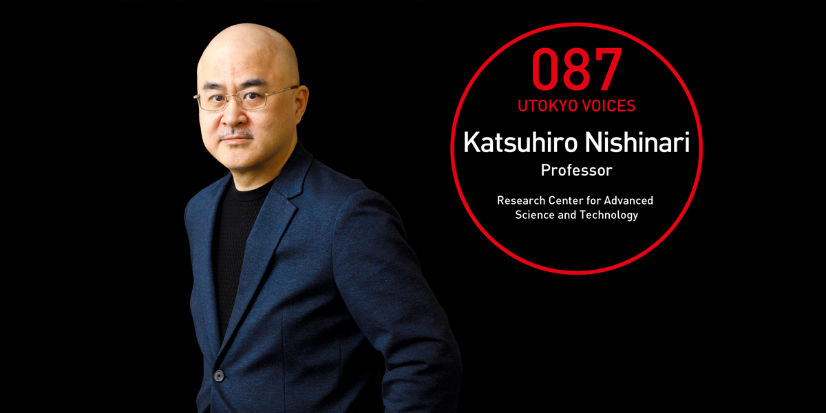 UTOKYO VOICES 087 - 先端科学技術研究センター 教授 西成活裕