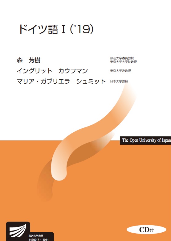 A white and orange cover