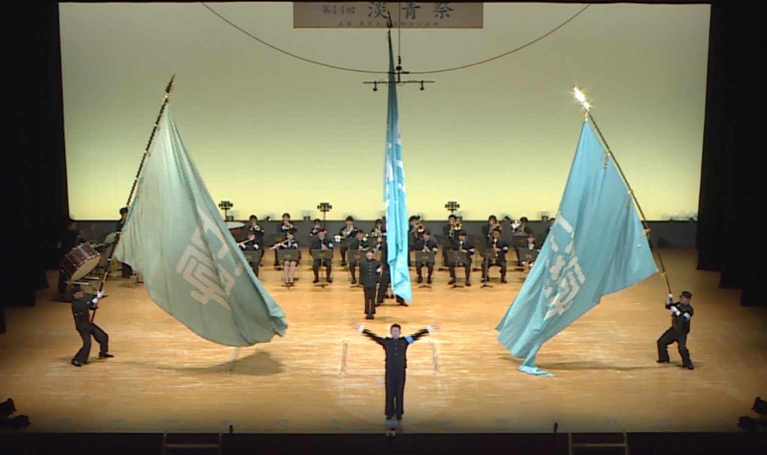 東京大学応援歌「ただ一つ」運動会歌「大空と」～第44回「淡青祭」より