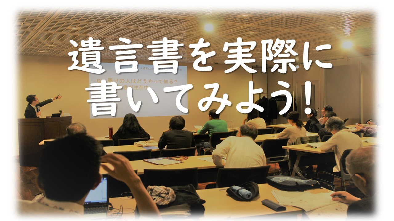 遺言書を実際に書いてみよう！自筆証書遺言の書き方