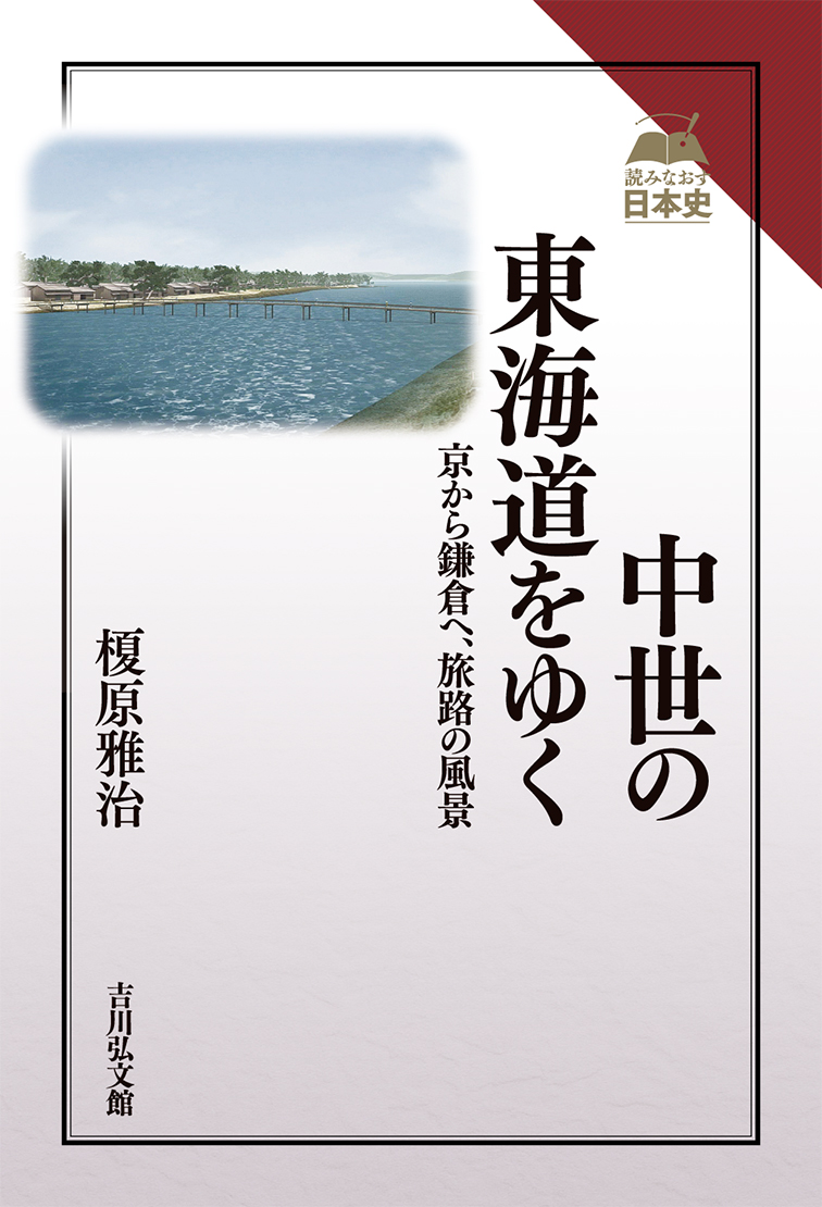 白い表紙の左上に川の写真