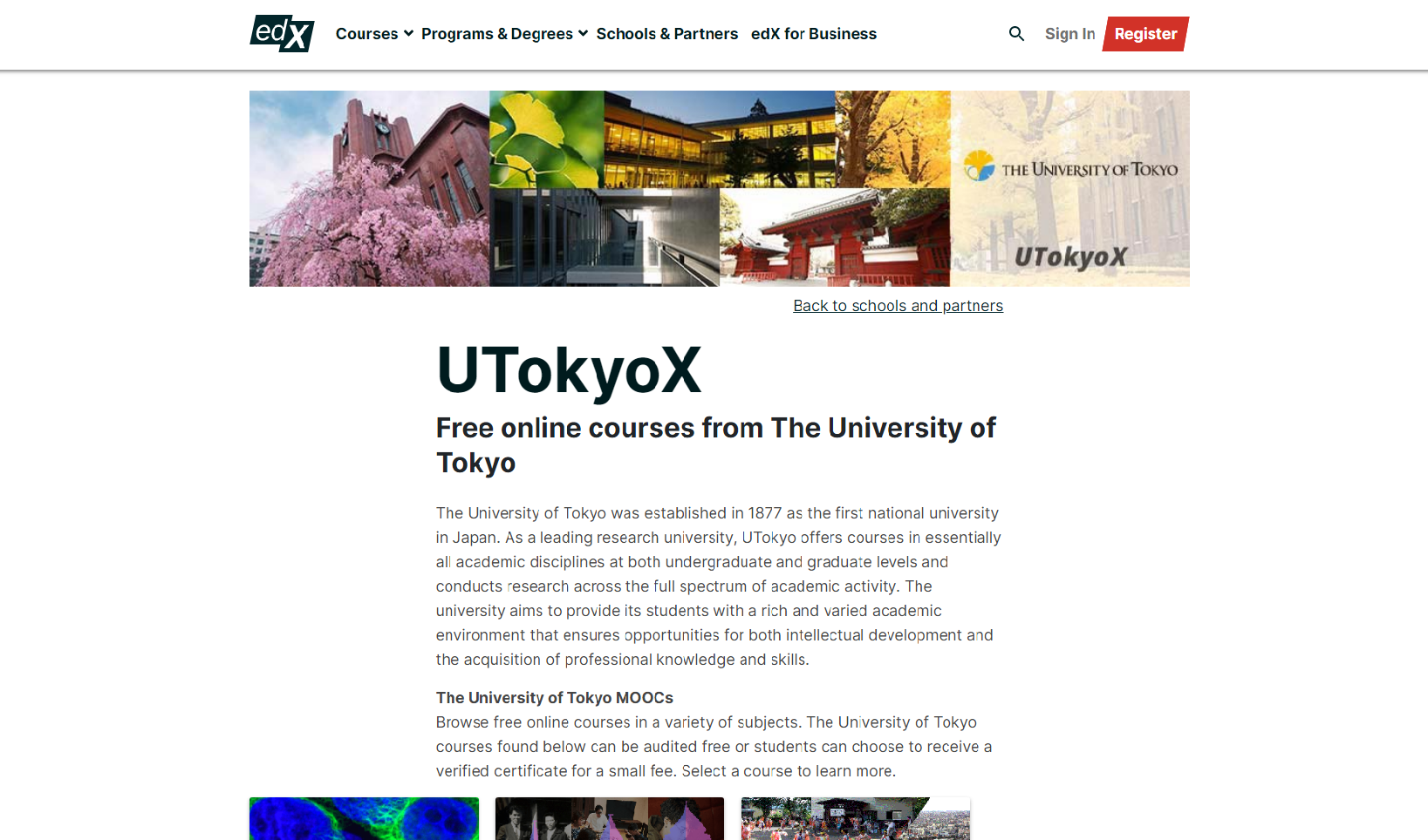 edX UTokyoX Webサイト
