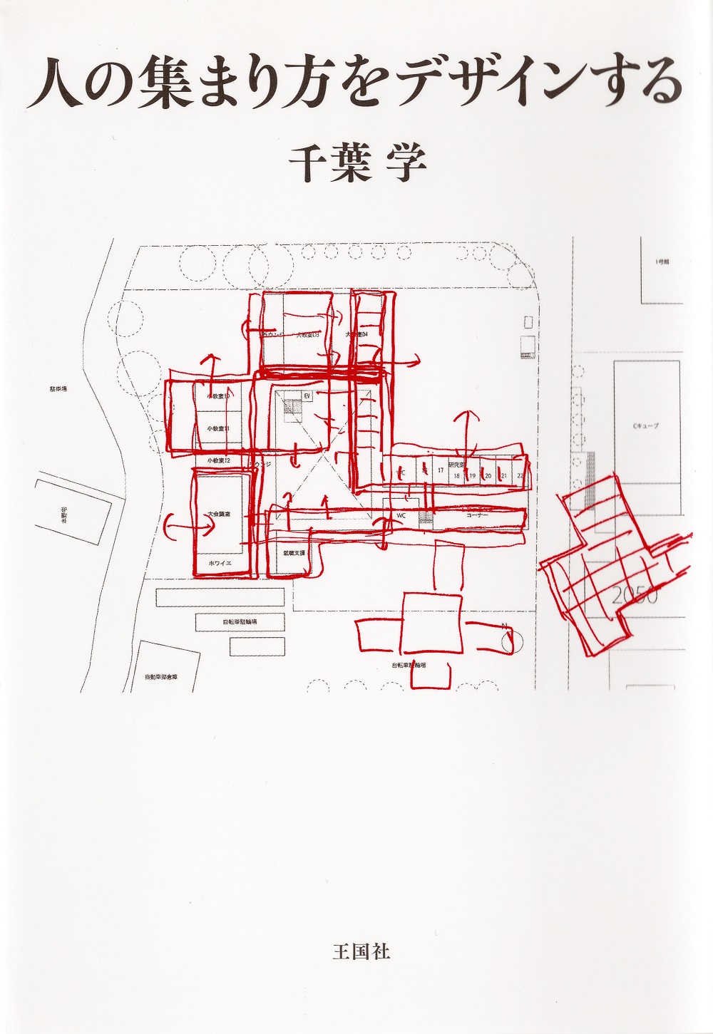 施設の見取り図