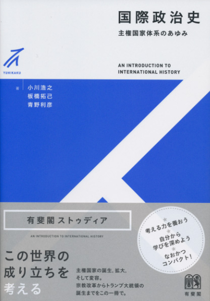 白と青の表紙