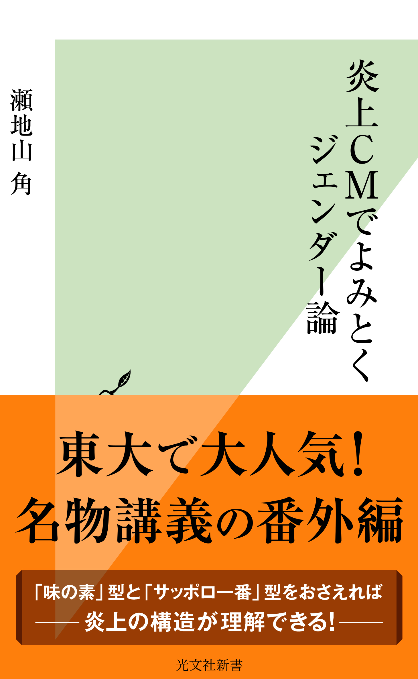 白とグレーの表紙