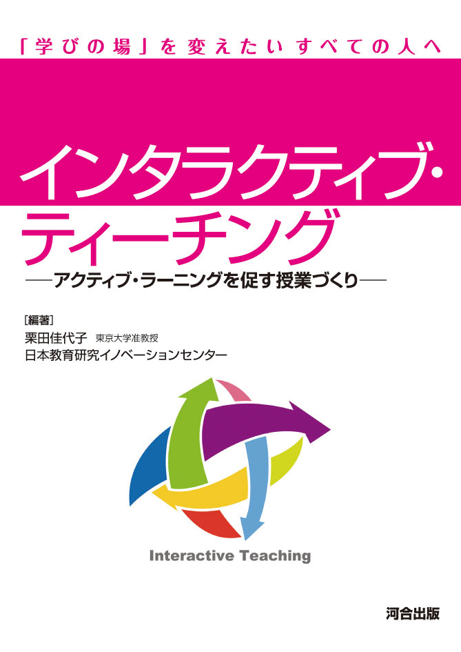 白とピンクの表紙